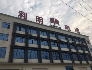 产地厂房